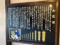 大森和蝋燭屋の写真_696444