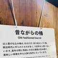 はと屋の写真_696671