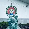 青山剛昌ふるさと館の写真_699677