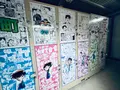 コナン駅の写真_699702