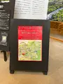 十勝千年の森の写真_700207