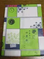 伊豆長岡駅の写真_701489