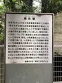櫻花公園の写真_701651