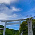 安房神社の写真_701740
