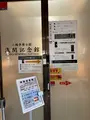 浅間牧場茶屋の写真_706341
