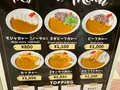 モジャカレーの写真_706531