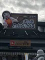 道の駅 ふじおやまの写真_707339