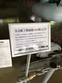河口湖自動車博物館の写真_707366
