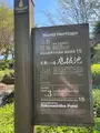 底抜池の写真_708883