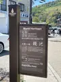 鏡池の写真_708894