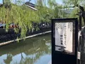 城崎温泉の写真_712850