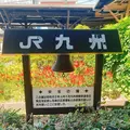 門司港駅の写真_714441