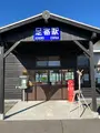 道の駅 あしょろ銀河ホール２１の写真_715537