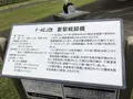 茨城空港公園の写真_723924