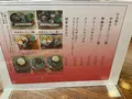 納言志るこ店の写真_724531