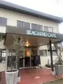BEACHEND CAFE（ビーチエンド カフェ）の写真_726827