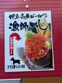 道の駅 伊東マリンタウンの写真_728658