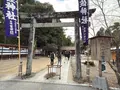 須佐神社の写真_729780