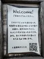高原町のトトロの写真_731141