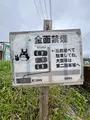 高原町のトトロの写真_731143