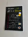 ビストロ ガブリ 目黒店の写真_732443
