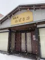 みどり屋煎餅店の写真_734731