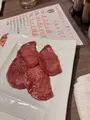 川越焼肉 Kanの写真_734773