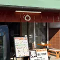 笠間の焼栗「愛樹マロン」の写真_738541