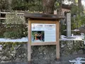 天河大弁財天社の写真_739320