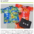 ホテルハワイアンズの写真_742538