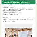 ホテルハワイアンズの写真_742539