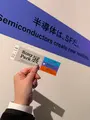 ソニービルの写真_743846