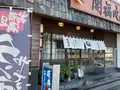 開福丸磯料理の写真_745628