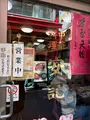 安記の写真_745724