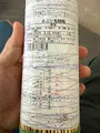 食い亭の写真_746720