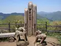 大野山の写真_74716