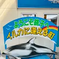 JR 銚子駅の写真_749406