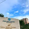 AQUASENSE Hotel & Resortの写真_750004