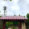百年古家 大家の写真_750026