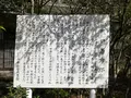 松ヶ岡公園の写真_751736