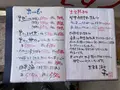 お食事酒処和の写真_751760