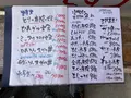お食事酒処和の写真_751761