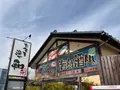 お食事酒処和の写真_751770