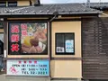 お食事酒処和の写真_751771