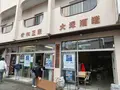 大塚酒造（株）の写真_751960