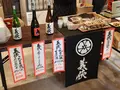 伊東 (日本酒「敷嶋」)の写真_752614