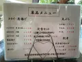 魚山亭の写真_755084