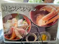 魚山亭の写真_755085