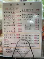 魚山亭の写真_755087