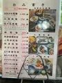 魚山亭の写真_755088